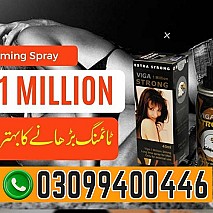 Viga 1 Million Strong Delay Spray in Pakistan % 0309%9400446