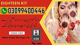Eighteen Virgin Kit In Pakistan % 0309%9400446