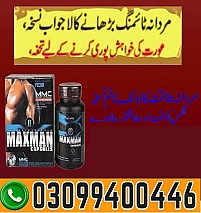Maxman Capsules in Pakistan % 0309%9400446