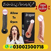 Buy Silicone Condom in Pakistan | 03002300718