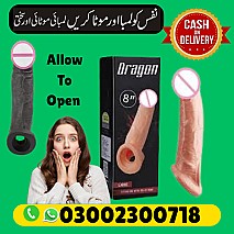 Silicone Condom in Faisalabad | 03002300718
