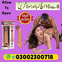 Silicone Condom in Gojra | 03002300718