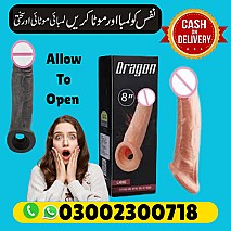 Silicone Condom in Islamabad | 03002300718