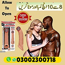 Silicone condom in Narowal | 03002300718