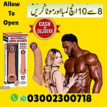 Silicone Condom in Pakistan | 03002300718