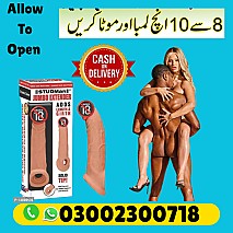 Silicone Condom in Peshawar | 03002300718