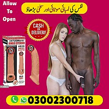 Silicone Condom in Quetta | 03002300718