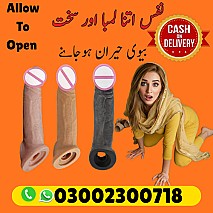 Silicone Condom in Rajanpur | 03002300718