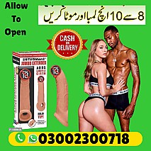 Silicone Condom in Sialkot | 03002300718