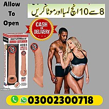 Silicone Condom in Sialkot | 03002300718