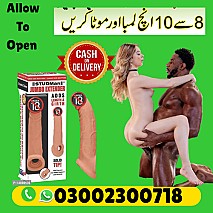 Silicone Condom in Jarawala | 03002300718