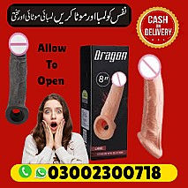 Skin Color Silicone Condom in Pakistan | 03002300718