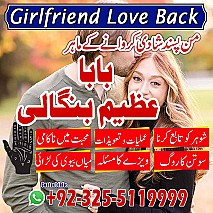 Amil baba in uk, amil baba in canada, amil baba in usa, Kala ilam, Kala jadu, amil baba in america, Kala jadu expert