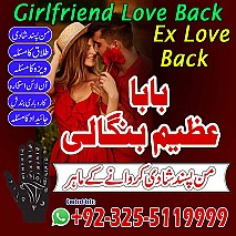 Amil baba in uk, amil baba in canada, amil baba in usa, Kala ilam, Kala jadu, amil baba in america, Kala jadu expert