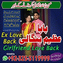 Amil baba in uk, amil baba in canada, amil baba in usa, Kala ilam, Kala jadu, amil baba in america, Kala jadu expert