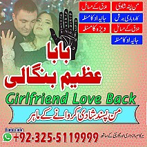 Amil baba in uk, amil baba in canada, amil baba in usa, Kala ilam, Kala jadu, amil baba in america, Kala jadu expert