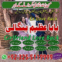 Amil baba in uk, amil baba in canada, amil baba in usa, Kala ilam, Kala jadu, amil baba in america, Kala jadu expert