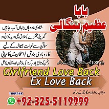 Amil baba in uk, amil baba in canada, amil baba in usa, Kala ilam, Kala jadu, amil baba in america, Kala jadu expert