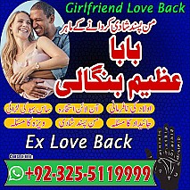 Amil baba in uk, amil baba in canada, amil baba in usa, Kala ilam, Kala jadu, amil baba in america, Kala jadu expert