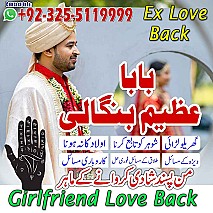 Amil baba in uk, amil baba in canada, amil baba in usa, Kala ilam, Kala jadu, amil baba in america, Kala jadu expert