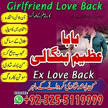 Amil baba in uk, amil baba in canada, amil baba in usa, Kala ilam, Kala jadu, amil baba in america, Kala jadu expert