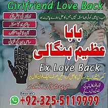 Amil baba in uk, amil baba in canada, amil baba in usa, Kala ilam, Kala jadu, amil baba in america, Kala jadu expert