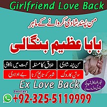 Amil baba in uk, amil baba in canada, amil baba in usa, Kala ilam, Kala jadu, amil baba in america, Kala jadu expert