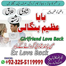 Amil baba in uk, amil baba in canada, amil baba in usa, Kala ilam, Kala jadu, amil baba in america, Kala jadu expert