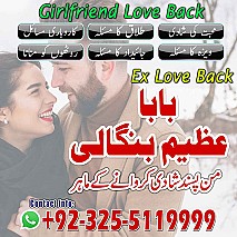 Amil baba in uk, amil baba in canada, amil baba in usa, Kala ilam, Kala jadu, amil baba in america, Kala jadu expert