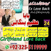 Amil baba in uk, amil baba in canada, amil baba in usa, Kala ilam, Kala jadu, amil baba in america, Kala jadu expert