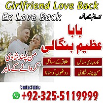 Amil baba in uk, amil baba in canada, amil baba in usa, Kala ilam, Kala jadu, amil baba in america, Kala jadu expert