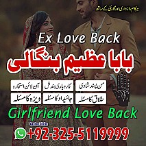 Amil baba in uk, amil baba in canada, amil baba in usa, Kala ilam, Kala jadu, amil baba in america, Kala jadu expert