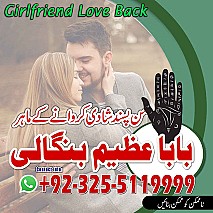 Amil baba in uk, amil baba in canada, amil baba in usa, Kala ilam, Kala jadu, amil baba in america, Kala jadu expert