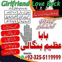 Amil baba in uk, amil baba in canada, amil baba in usa, Kala ilam, Kala jadu, amil baba in america, Kala jadu expert