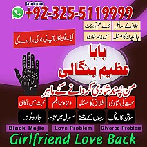 Amil baba in uk, amil baba in canada, amil baba in usa, Kala ilam, Kala jadu, amil baba in america, Kala jadu expert