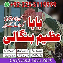 Amil baba in uk, amil baba in canada, amil baba in usa, Kala ilam, Kala jadu, amil baba in america, Kala jadu expert