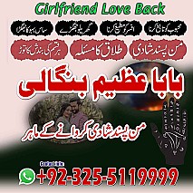 Amil baba in uk, amil baba in canada, amil baba in usa, Kala ilam, Kala jadu, amil baba in america, Kala jadu expert