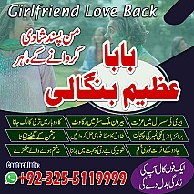 Amil baba in uk, amil baba in canada, amil baba in usa, Kala ilam, Kala jadu, amil baba in america, Kala jadu expert