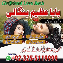 Amil baba in uk, amil baba in canada, amil baba in usa, Kala ilam, Kala jadu, amil baba in america, Kala jadu expert