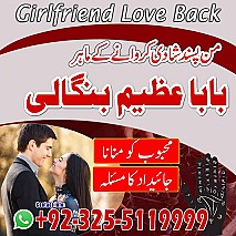 Amil baba in uk, amil baba in canada, amil baba in usa, Kala ilam, Kala jadu, amil baba in america, Kala jadu expert