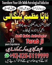 Amil baba in uk, amil baba in canada, amil baba in usa, Kala ilam, Kala jadu, amil baba in america, Kala jadu expert