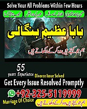 Amil baba in uk, amil baba in canada, amil baba in usa, Kala ilam, Kala jadu, amil baba in america, Kala jadu expert