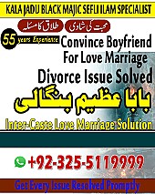 Amil baba in uk, amil baba in canada, amil baba in usa, Kala ilam, Kala jadu, amil baba in america, Kala jadu expert