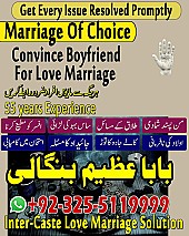 Amil baba in uk, amil baba in canada, amil baba in usa, Kala ilam, Kala jadu, amil baba in america, Kala jadu expert