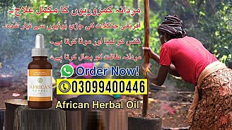 African Herbal Oil in Pakistan | 0309|9400446