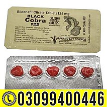 Black Cobra Tablets In Pakistan | 0309|9400446