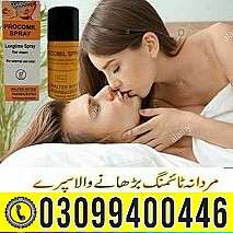 Procomil Delay Spray In Pakistan | 0309|9400446