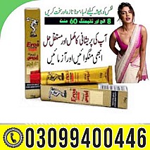 Eros Delay Cream In Pakistan | 0309|9400446