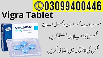 Viagra 25mg tablets in Pakistan | 0309|9400446