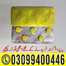 Black Cobra 250mg Tablets price In Pakistan | 0309|9400446